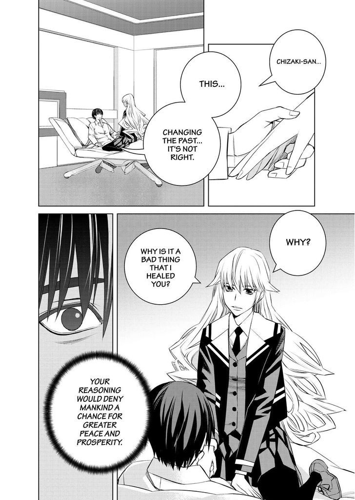Cronos Haze (2014) Chapter 29 page 16 - Chapter 29