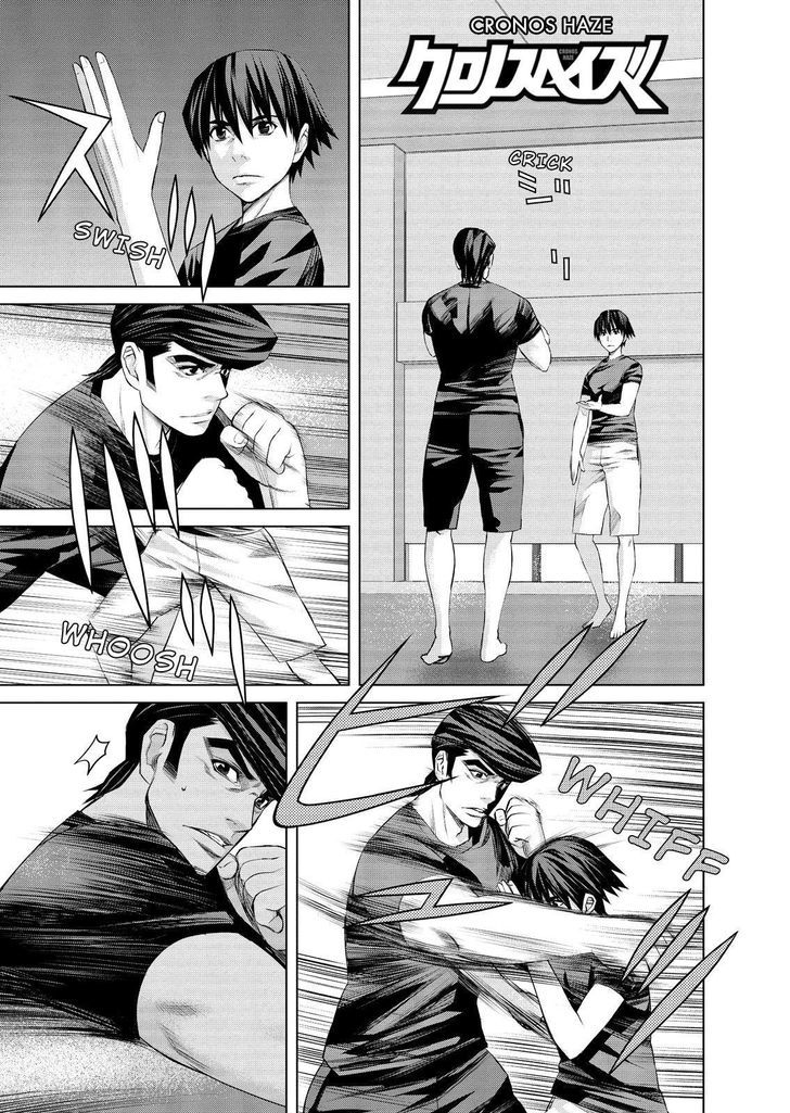Cronos Haze (2014) Chapter 31 page 1 - Chapter 31