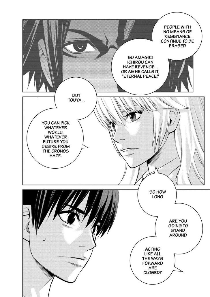 Cronos Haze (2014) Chapter 31 page 12 - Chapter 31