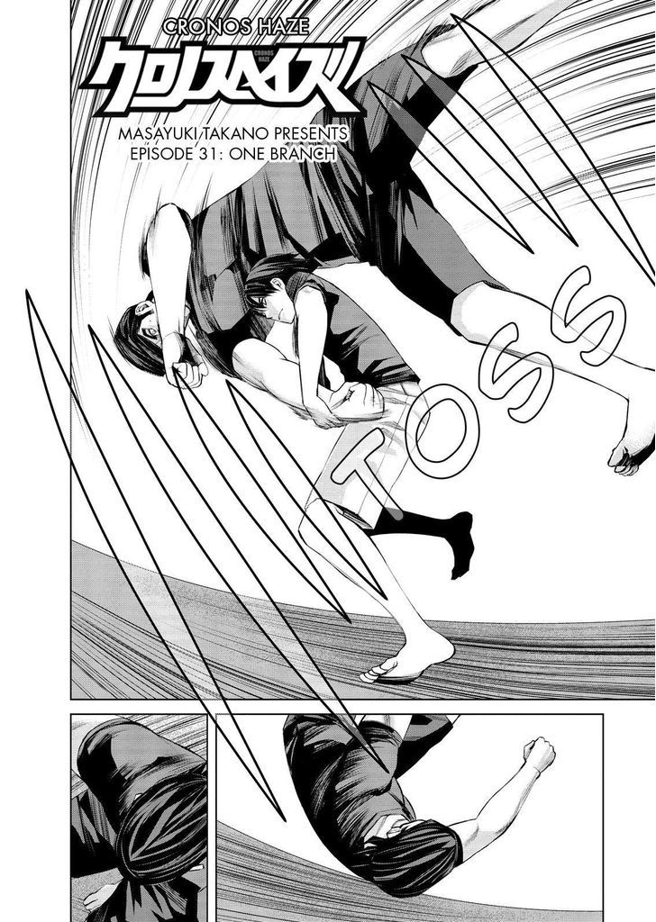 Cronos Haze (2014) Chapter 31 page 2 - Chapter 31