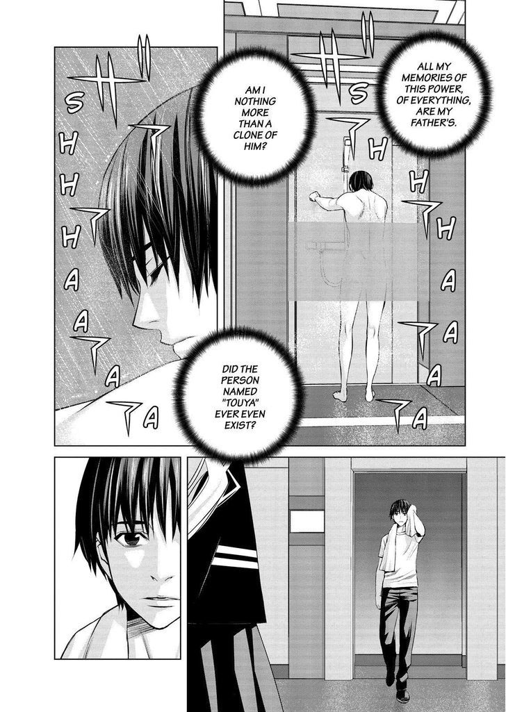 Cronos Haze (2014) Chapter 31 page 6 - Chapter 31