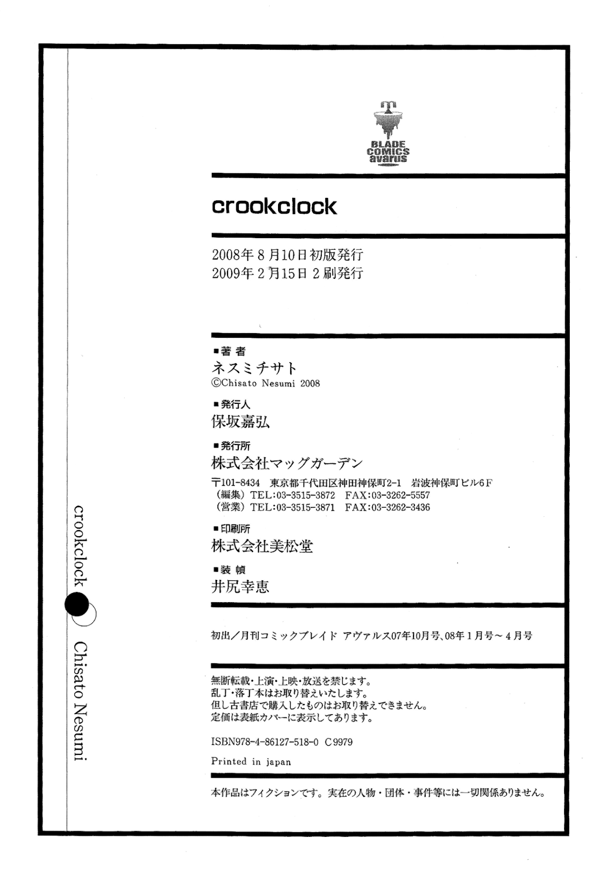 Crookclock Chapter 4.2 page 45 - Chapter 4 v2