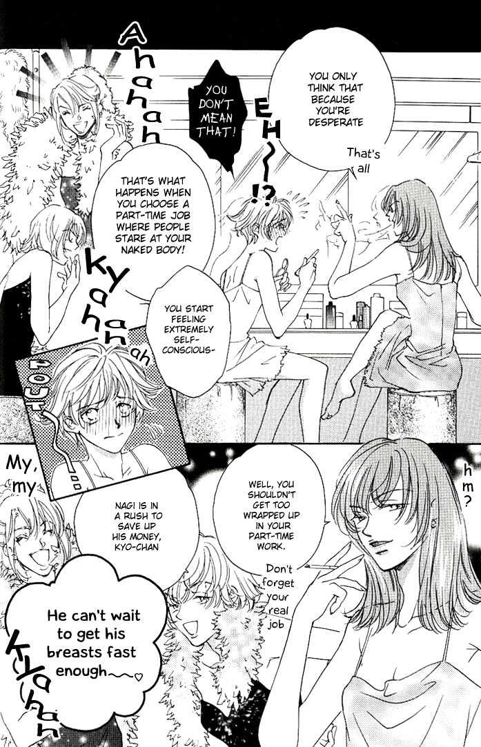 Croquis Chapter 1 page 11 - Chapter 1 : Croquis (Part. 1)