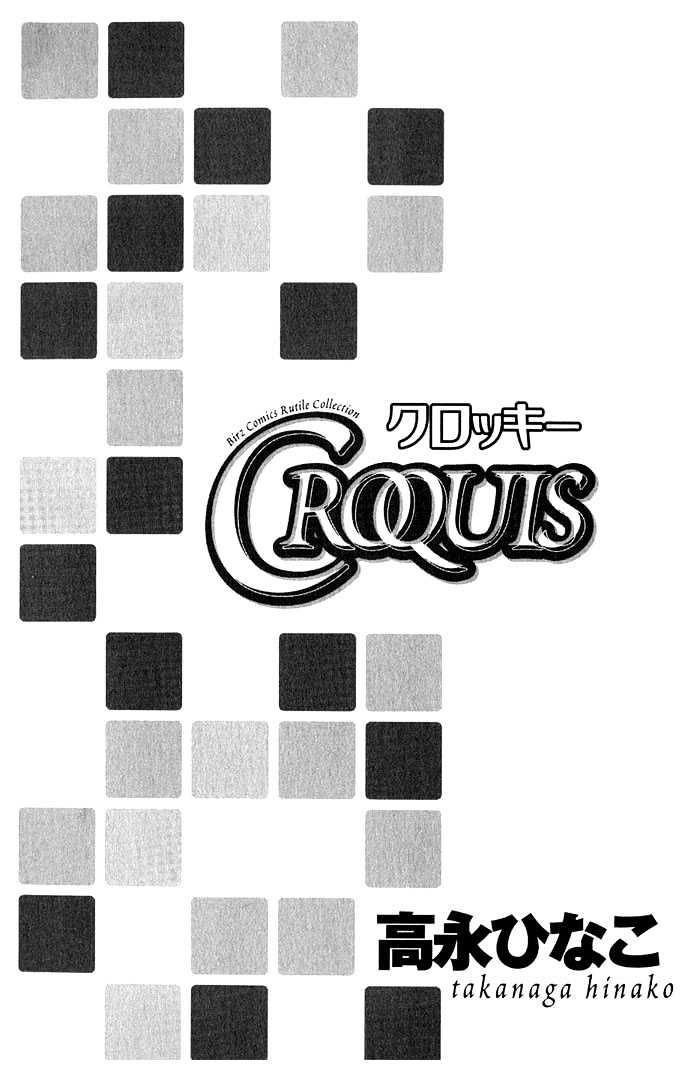Croquis Chapter 1 page 6 - Chapter 1 : Croquis (Part. 1)