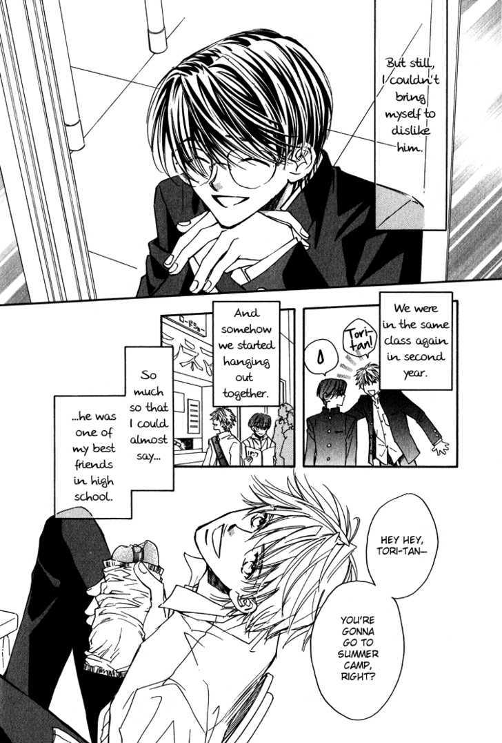 Croquis Chapter 5 page 12 - Chapter 5 : Of My First Love