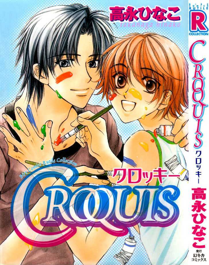 Croquis Chapter 5 page 2 - Chapter 5 : Of My First Love