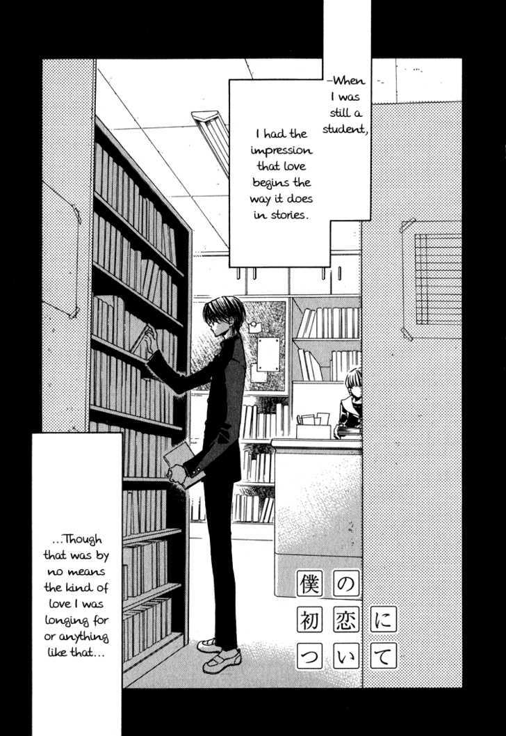 Croquis Chapter 5 page 7 - Chapter 5 : Of My First Love
