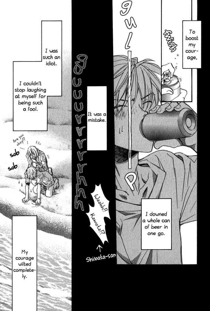 Croquis Chapter 7 page 14 - Chapter 7 : Of My First Love II