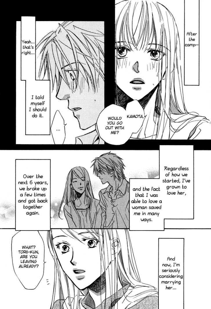 Croquis Chapter 7 page 15 - Chapter 7 : Of My First Love II