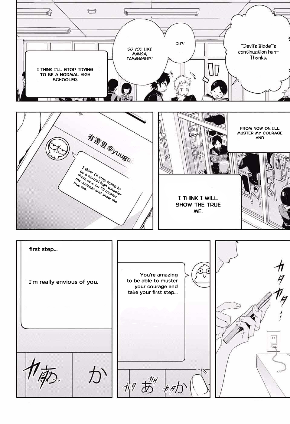 Cross account Chapter 1 page 50 - Chapter 1: Imagination X Reality