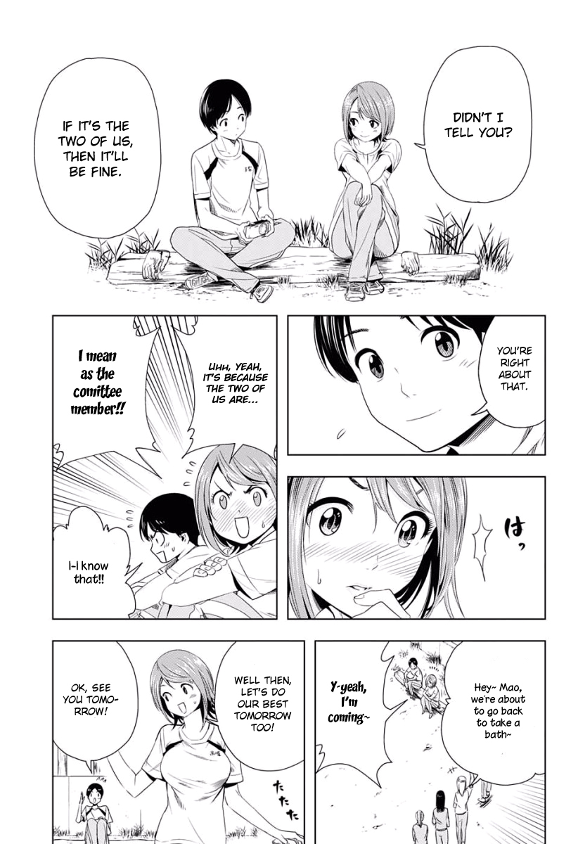 Cross account Chapter 10 page 12 - Chapter 10: I (Boku) X I (Watashi)