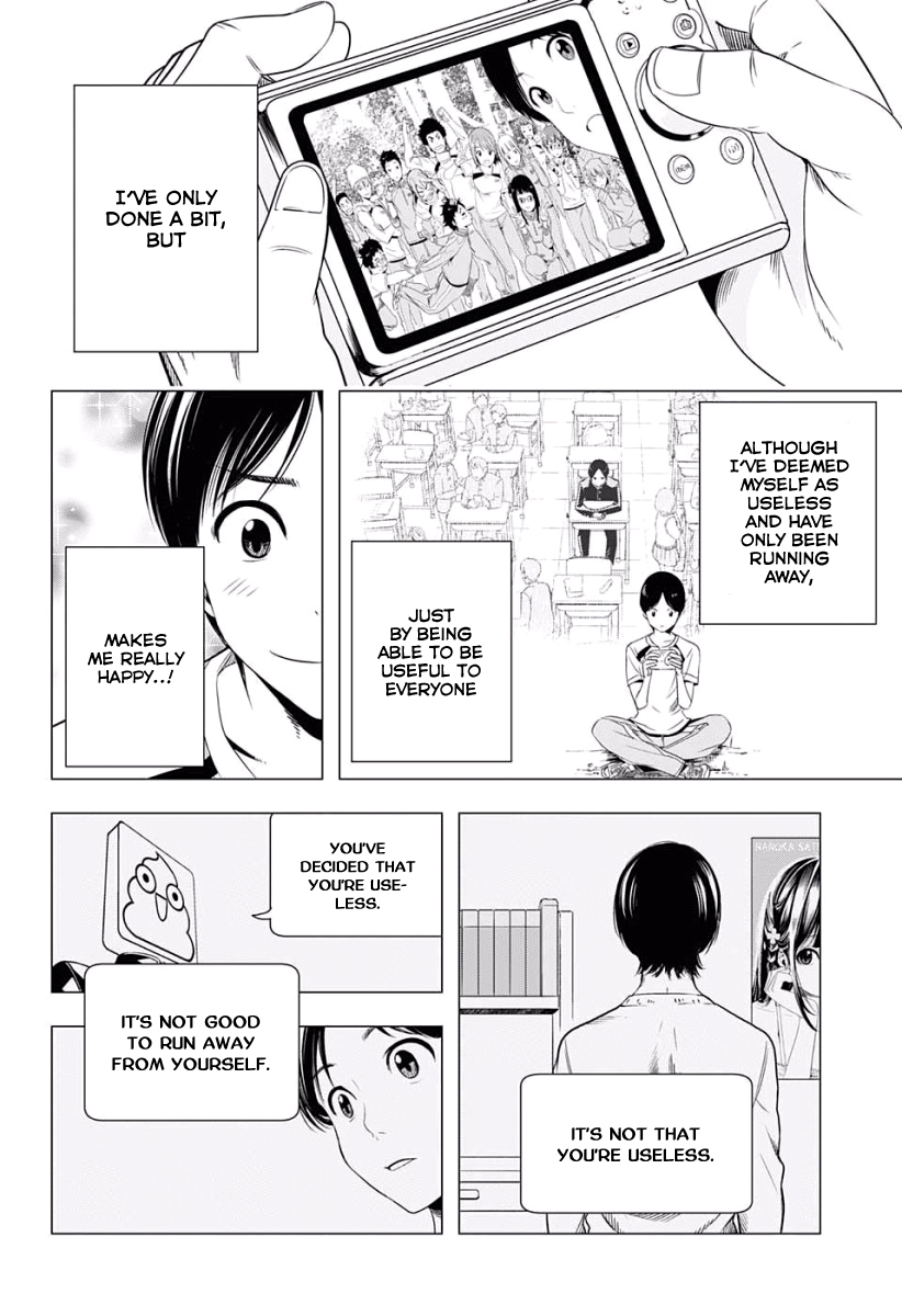 Cross account Chapter 10 page 13 - Chapter 10: I (Boku) X I (Watashi)