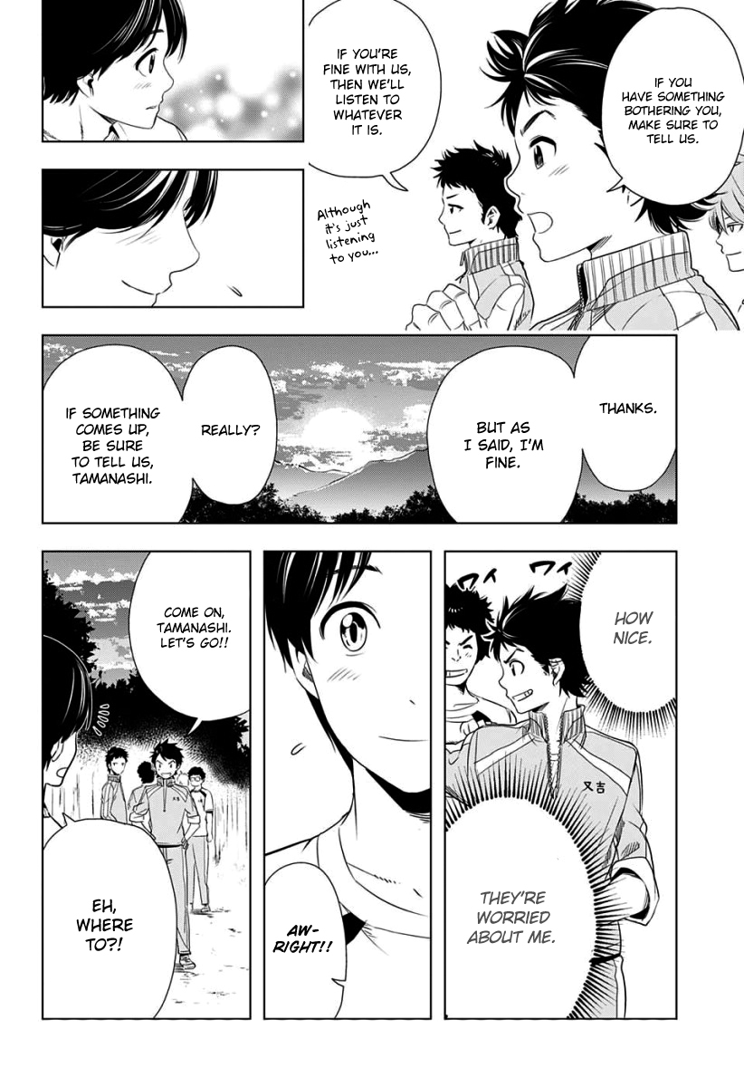 Cross account Chapter 10 page 15 - Chapter 10: I (Boku) X I (Watashi)