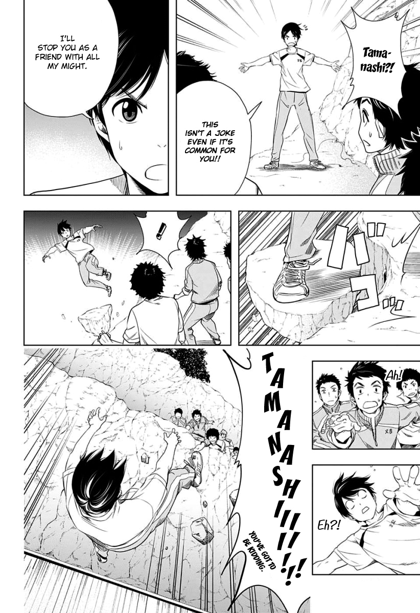 Cross account Chapter 10 page 17 - Chapter 10: I (Boku) X I (Watashi)