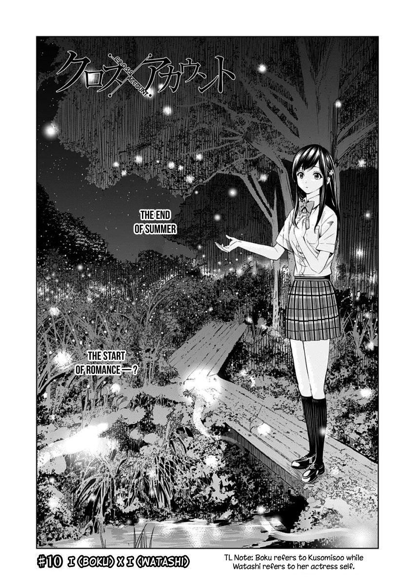 Cross account Chapter 10 page 2 - Chapter 10: I (Boku) X I (Watashi)