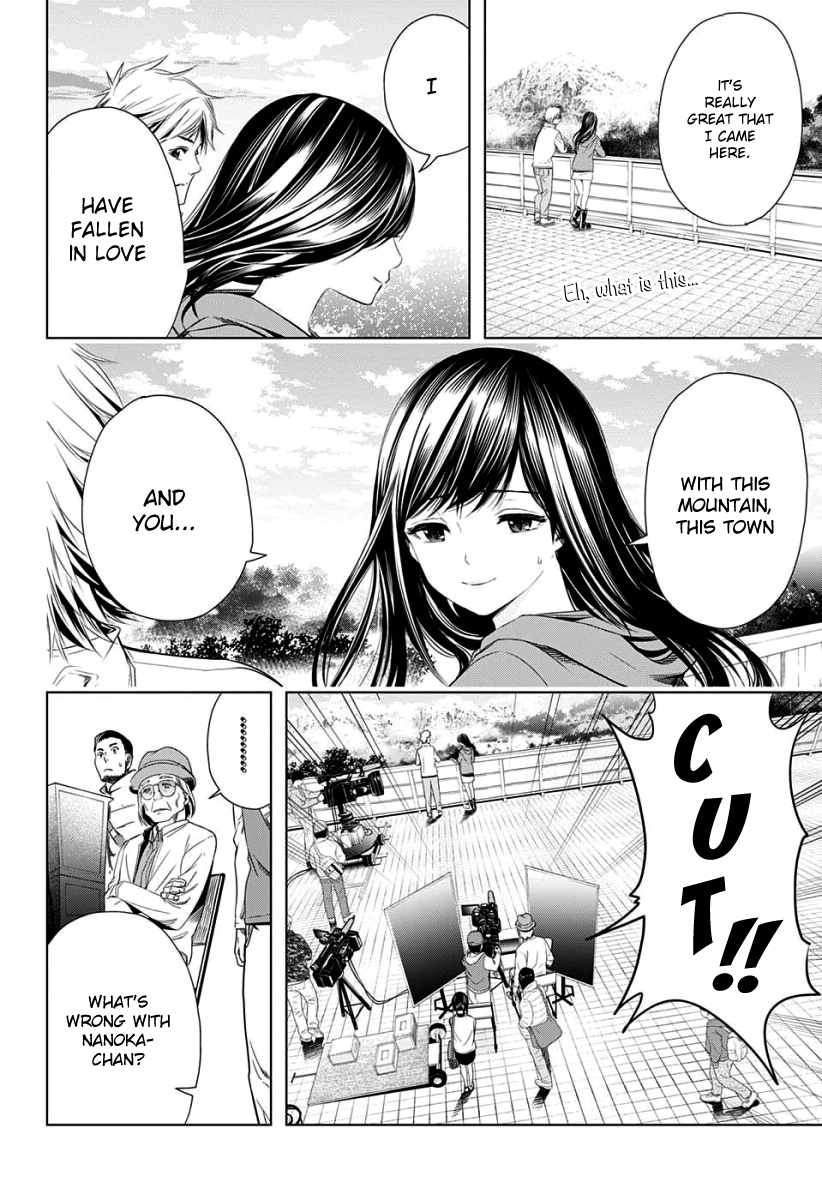 Cross account Chapter 10 page 3 - Chapter 10: I (Boku) X I (Watashi)