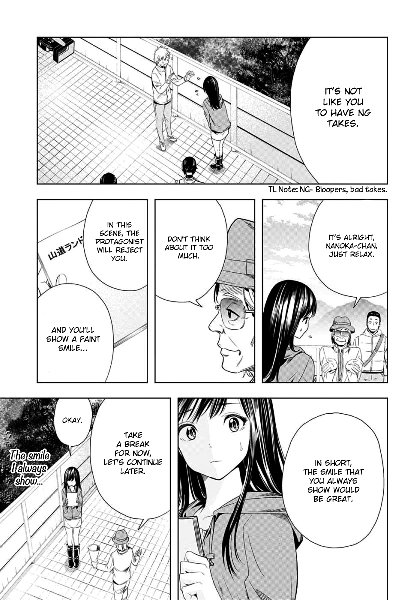 Cross account Chapter 10 page 4 - Chapter 10: I (Boku) X I (Watashi)