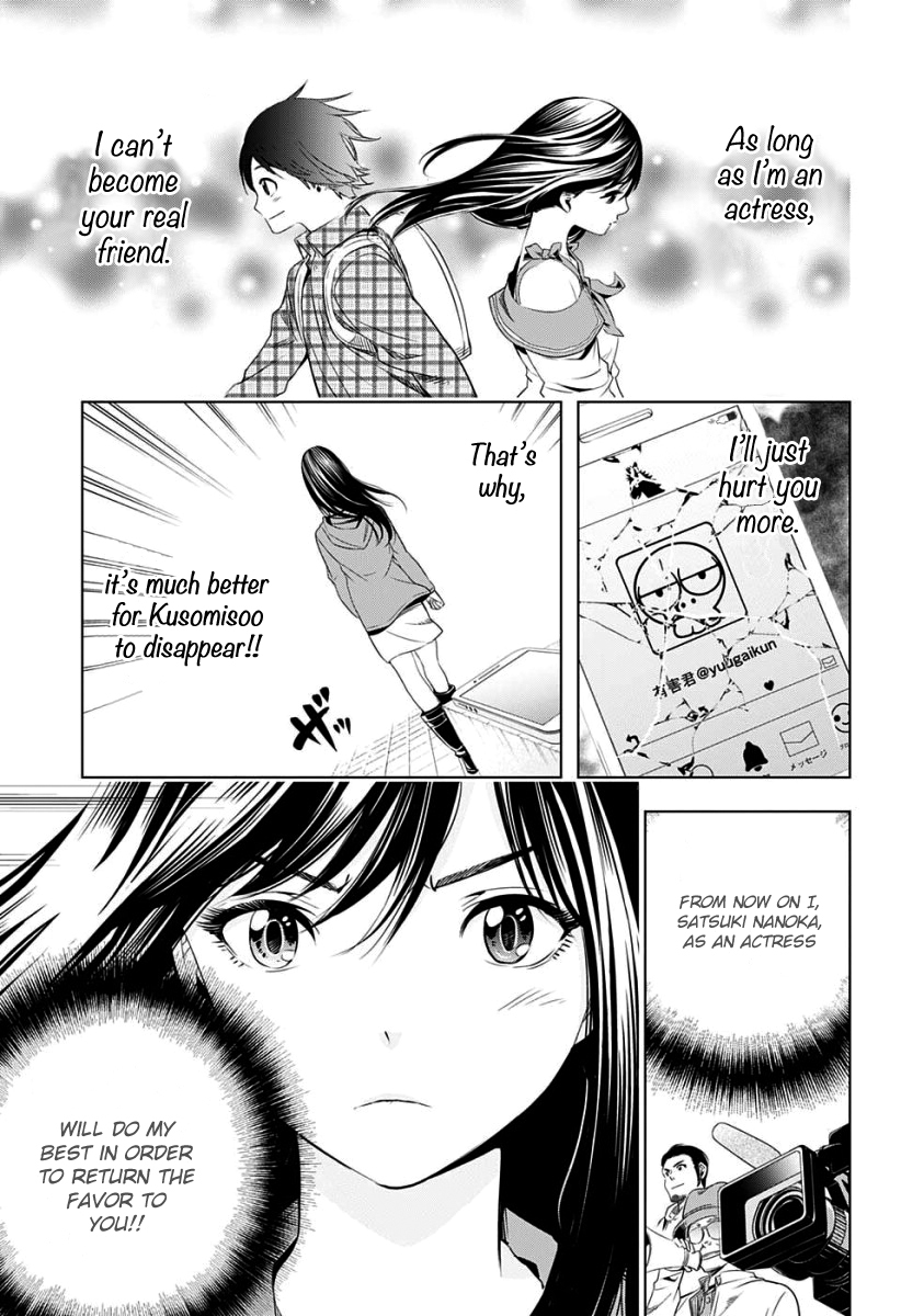 Cross account Chapter 10 page 6 - Chapter 10: I (Boku) X I (Watashi)