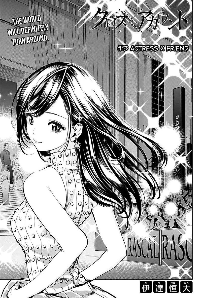 Cross account Chapter 13 page 2 - Chapter 13: Actress X Friend