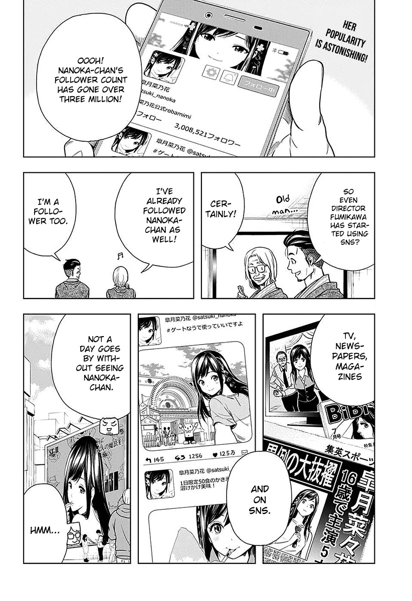 Cross account Chapter 13 page 3 - Chapter 13: Actress X Friend