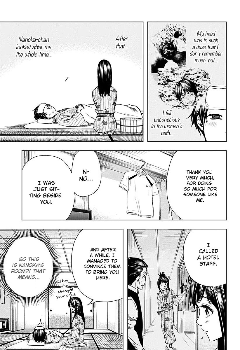 Cross account Chapter 13 page 6 - Chapter 13: Actress X Friend