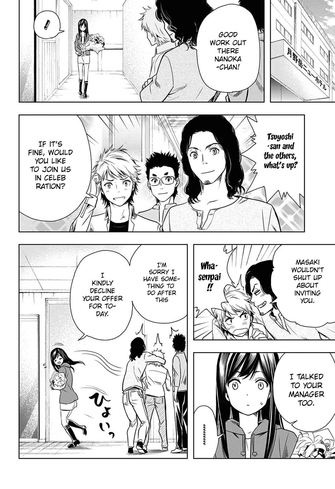 Cross account Chapter 15 page 10 - Chapter 15: Reply X Answer