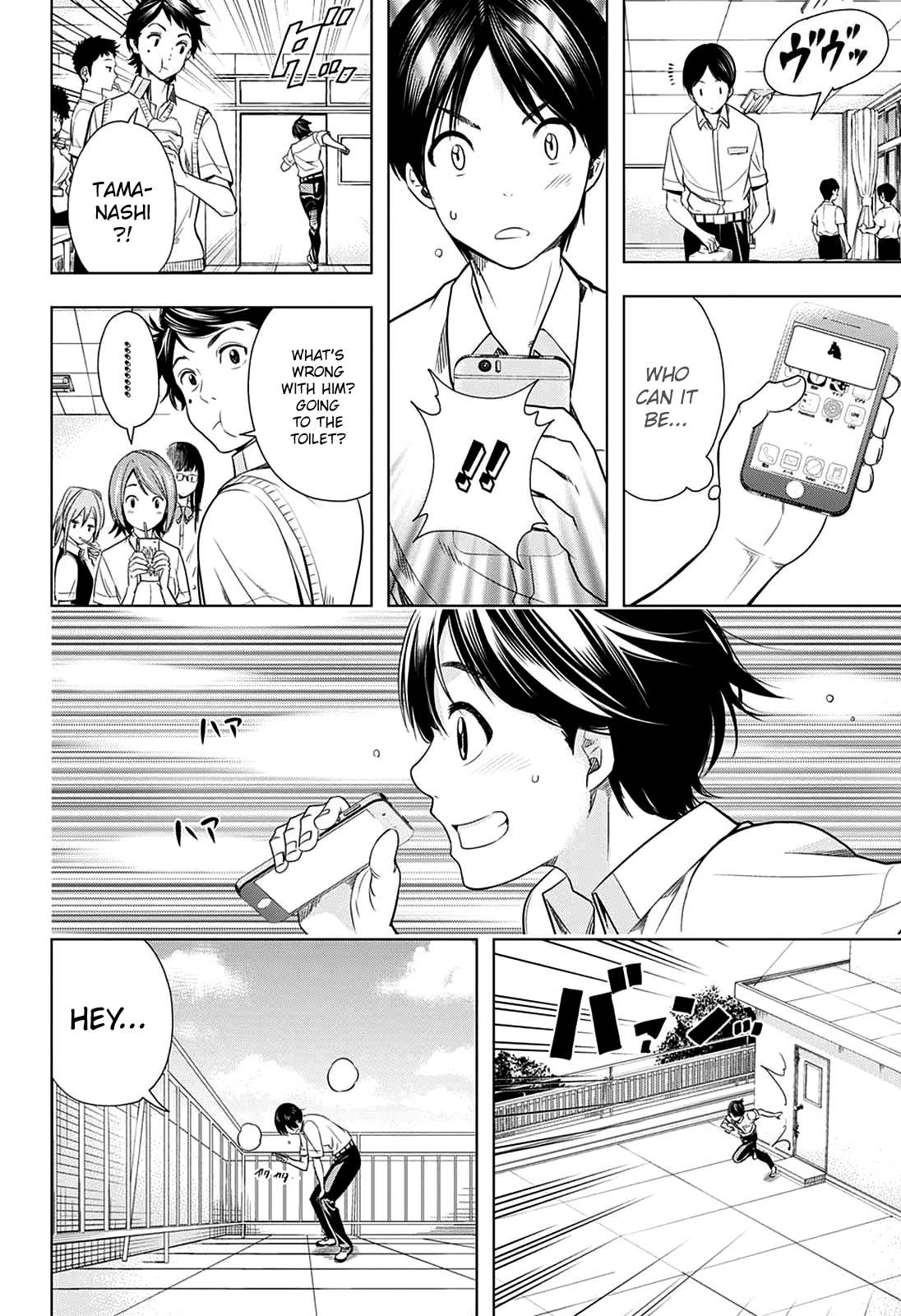 Cross account Chapter 15 page 12 - Chapter 15: Reply X Answer