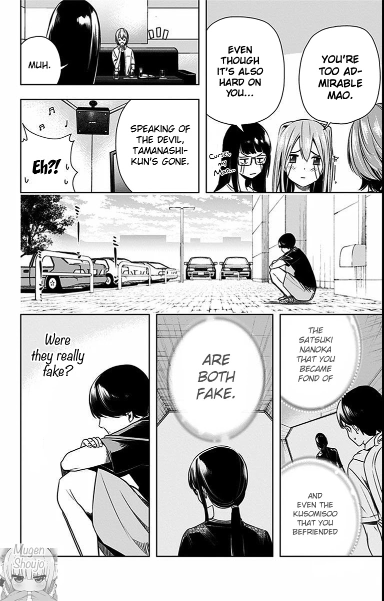 Cross account Chapter 27 page 10 - Chapter 27: Daichi X Nanoka