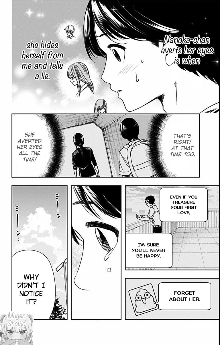 Cross account Chapter 27 page 12 - Chapter 27: Daichi X Nanoka