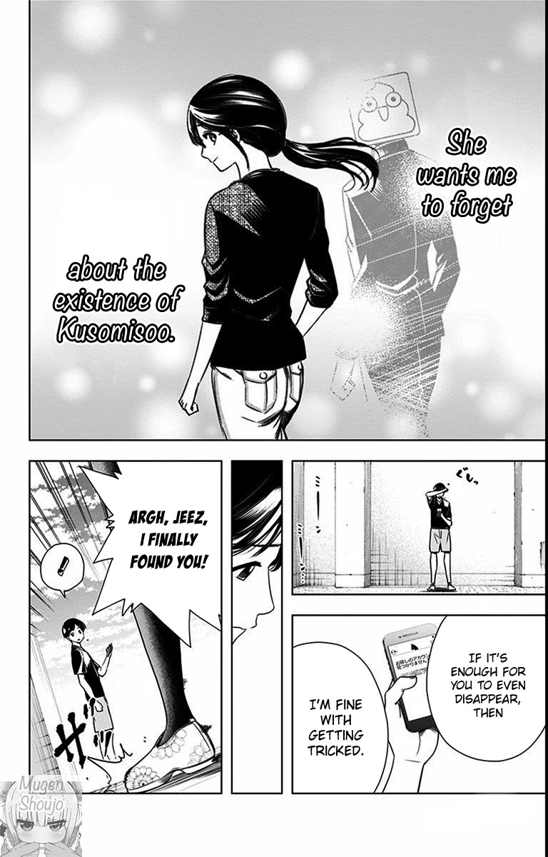 Cross account Chapter 27 page 14 - Chapter 27: Daichi X Nanoka