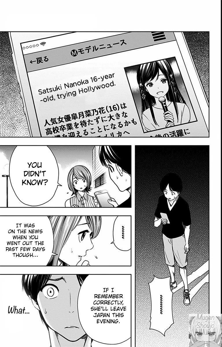 Cross account Chapter 27 page 17 - Chapter 27: Daichi X Nanoka