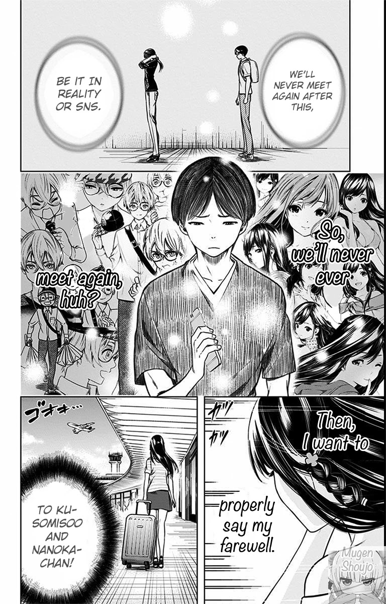 Cross account Chapter 27 page 18 - Chapter 27: Daichi X Nanoka