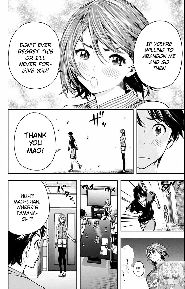 Cross account Chapter 27 page 20 - Chapter 27: Daichi X Nanoka