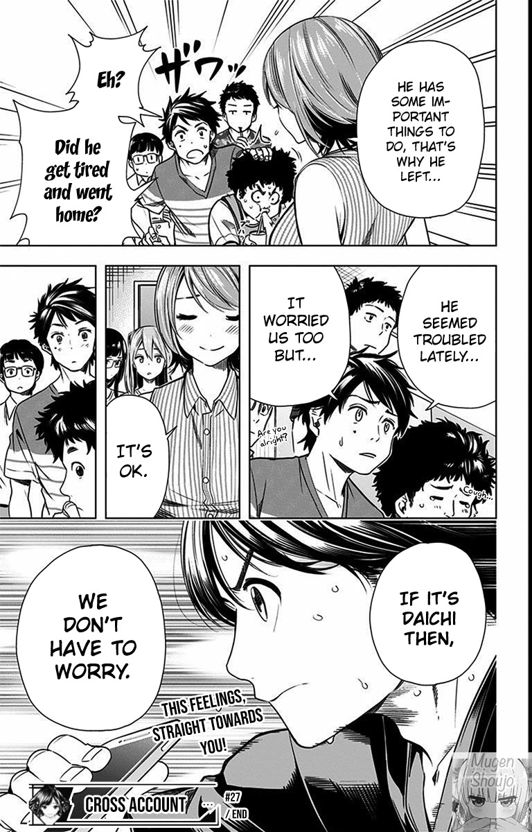 Cross account Chapter 27 page 21 - Chapter 27: Daichi X Nanoka