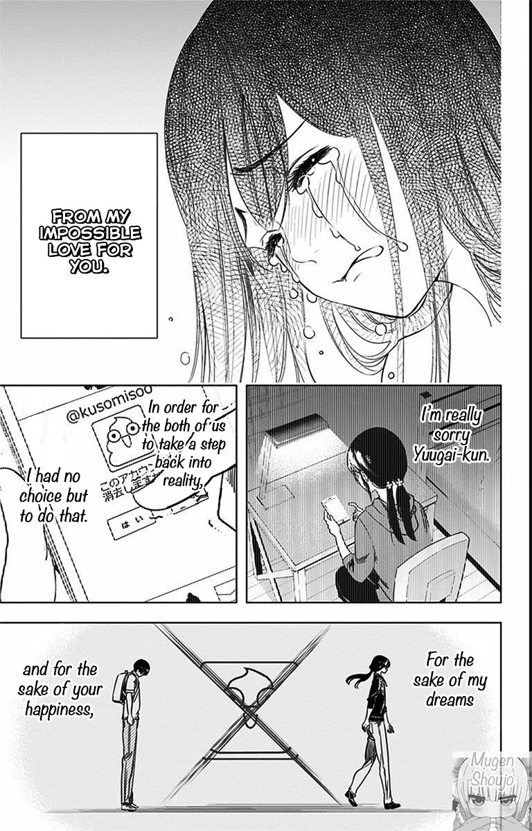 Cross account Chapter 27 page 5 - Chapter 27: Daichi X Nanoka