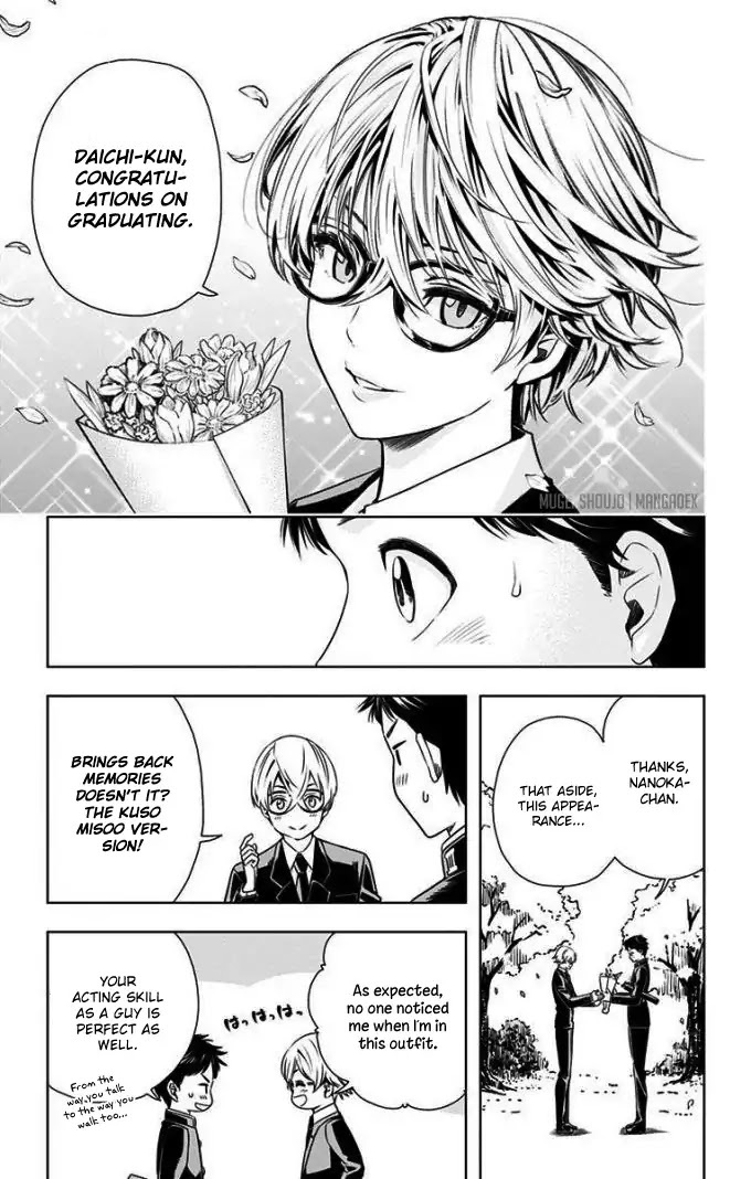 Cross account Chapter 28.5 page 6 - Chapter 28.5: Epilogue