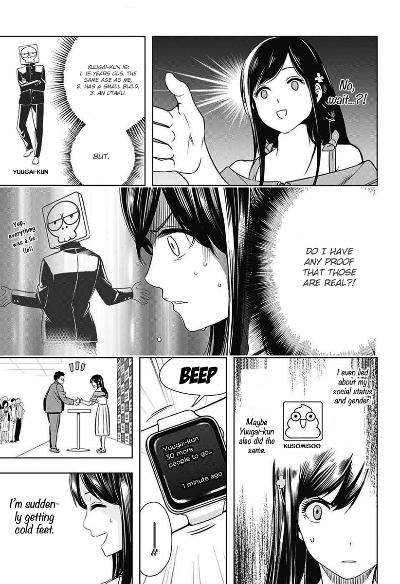 Cross account Chapter 3 page 13 - Chapter 3: Fan X Friend