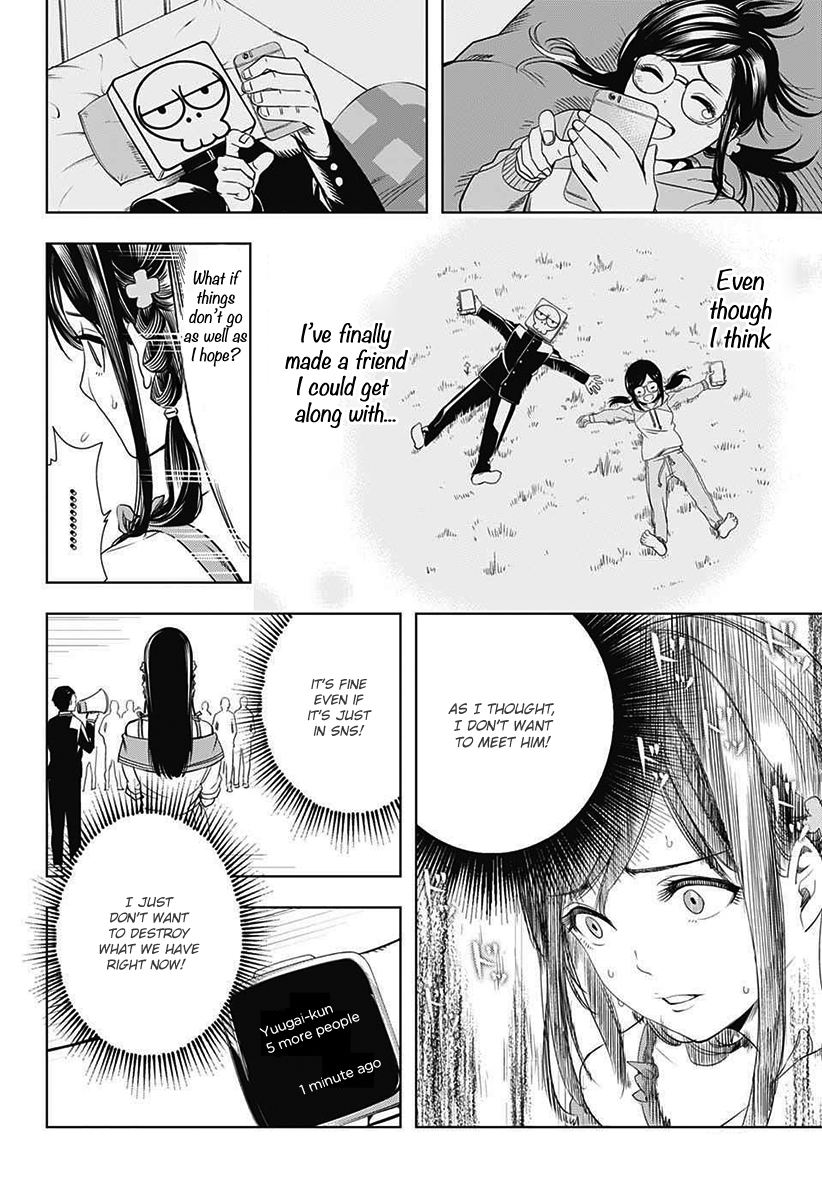 Cross account Chapter 3 page 14 - Chapter 3: Fan X Friend