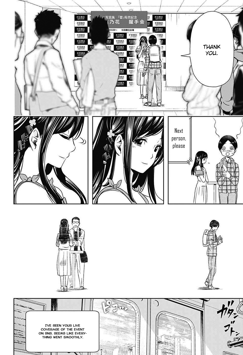 Cross account Chapter 3 page 23 - Chapter 3: Fan X Friend
