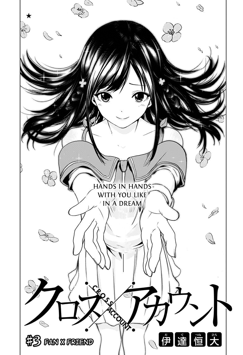 Cross account Chapter 3 page 4 - Chapter 3: Fan X Friend