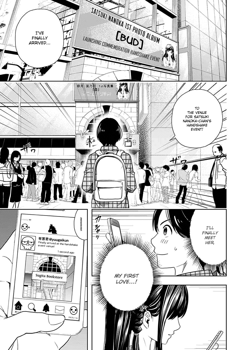Cross account Chapter 3 page 5 - Chapter 3: Fan X Friend