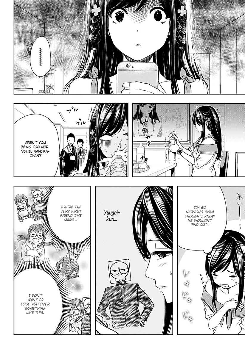 Cross account Chapter 3 page 6 - Chapter 3: Fan X Friend