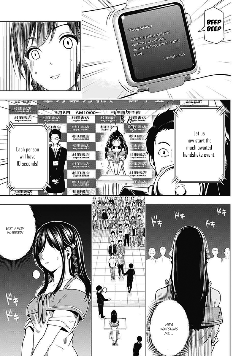 Cross account Chapter 3 page 9 - Chapter 3: Fan X Friend
