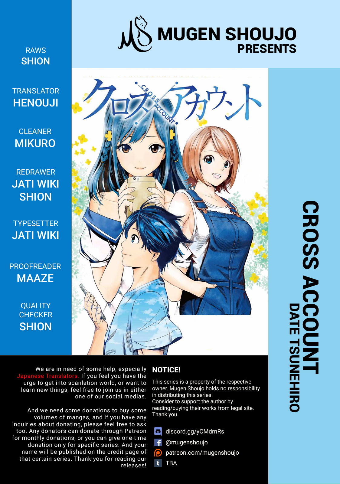 Cross account Chapter 4 page 1 - Chapter 4: Real X Friend