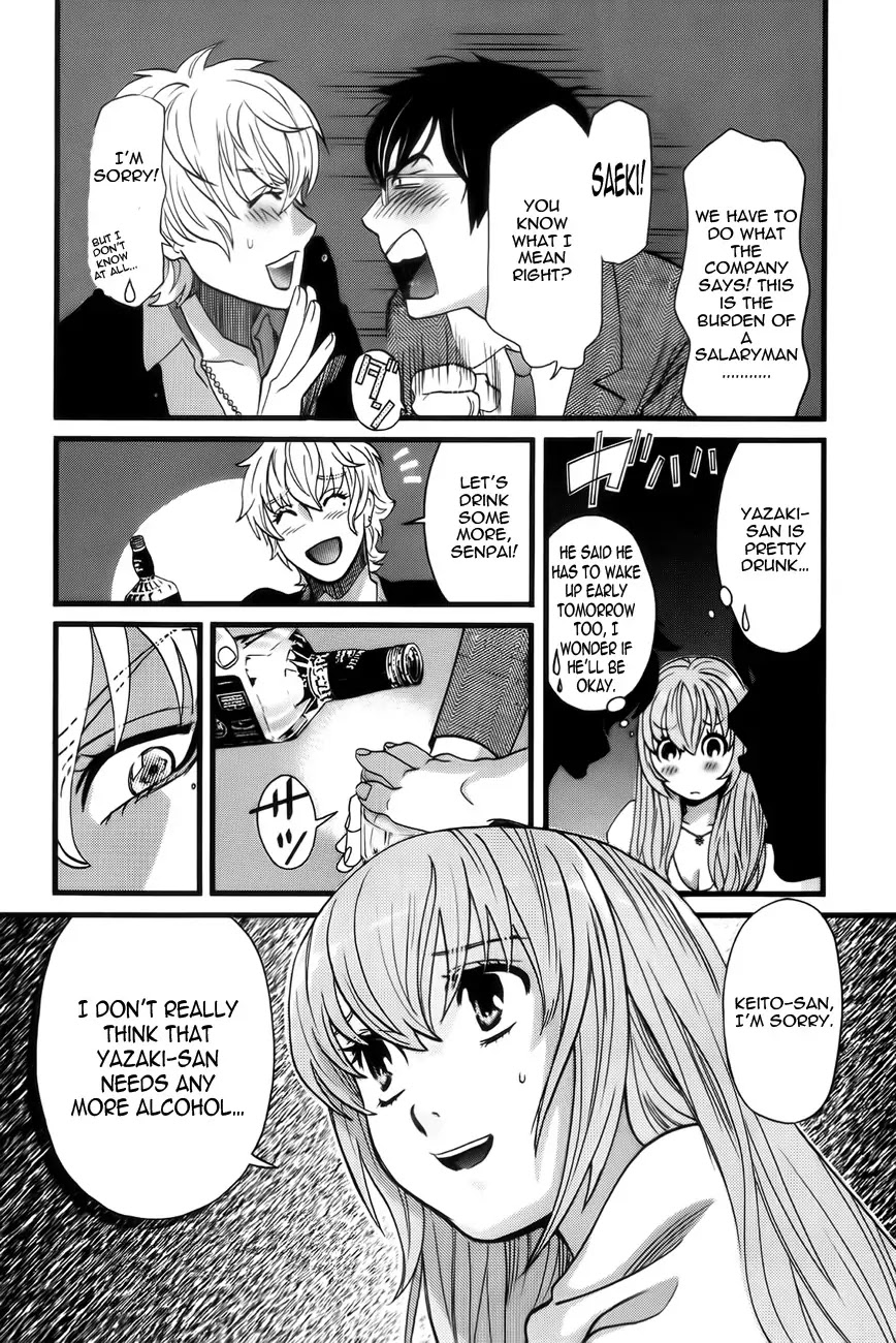 Cross and Crime Chapter 1 page 25 - Chapter 1