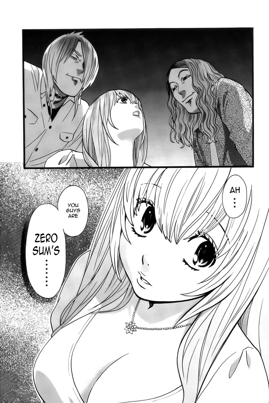 Cross and Crime Chapter 1 page 30 - Chapter 1