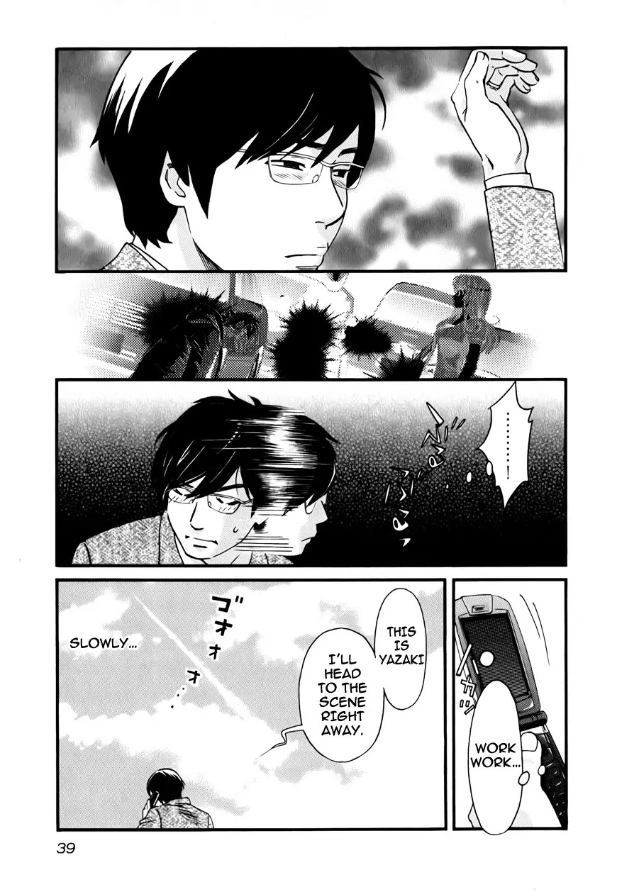 Cross and Crime Chapter 11 page 17 - Chapter 11