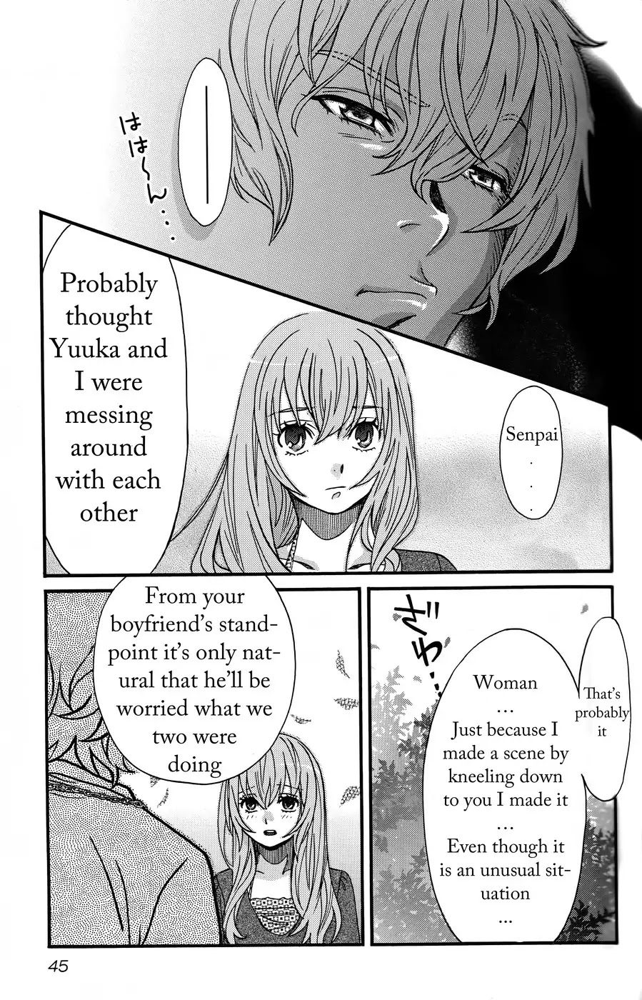 Cross and Crime Chapter 12 page 3 - Chapter 12