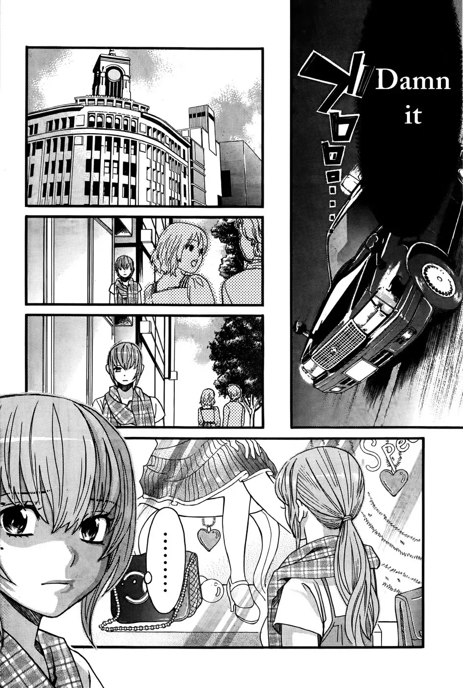Cross and Crime Chapter 16 page 14 - Chapter 16
