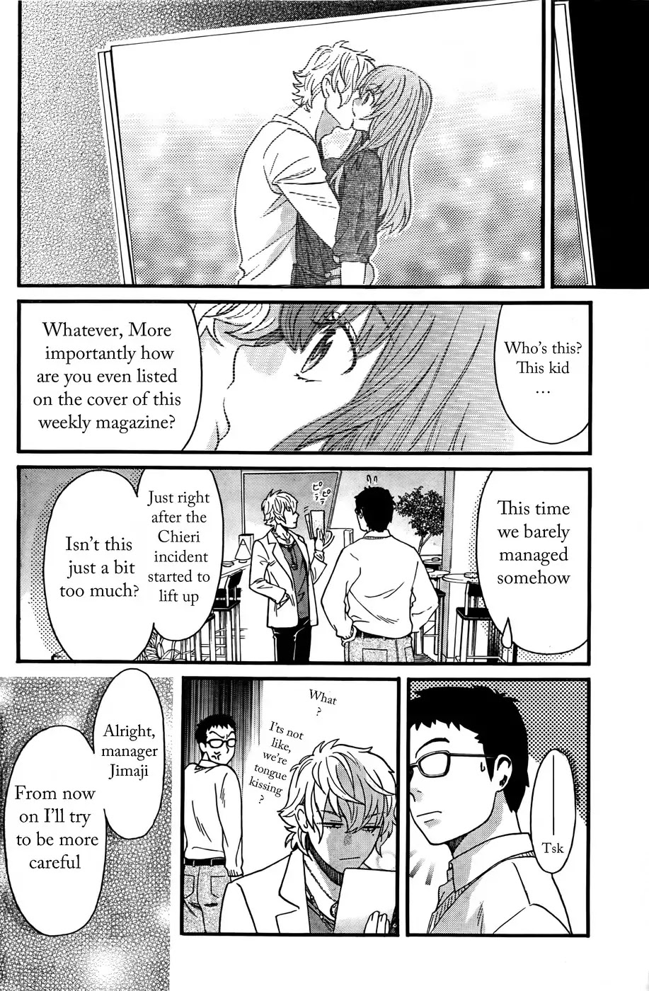 Cross and Crime Chapter 16 page 4 - Chapter 16